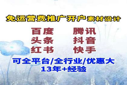 百度SEM代运营策略：如何精准投放广告